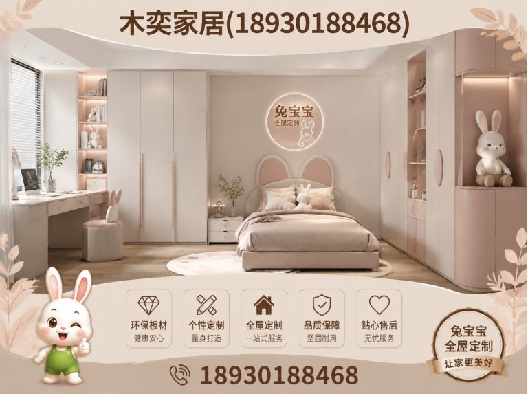 黄浦区木奕家居展示图